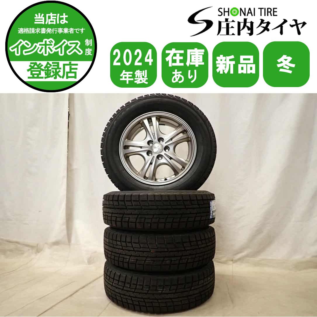 冬4本 新品 2024年製 会社宛 送料無料 195/65R15×6J 91T ヨコハマ