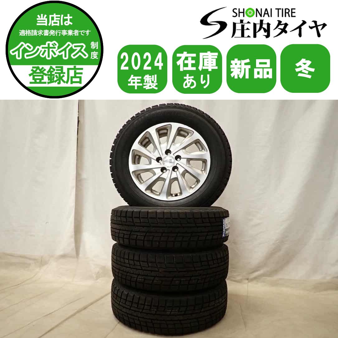 冬4本 製 会社宛 195 65 R 15 6 J 91 T ヨコハマ アイスガード IG 52 C アルミ プリウス カローラ インプレッサ NO D 6639