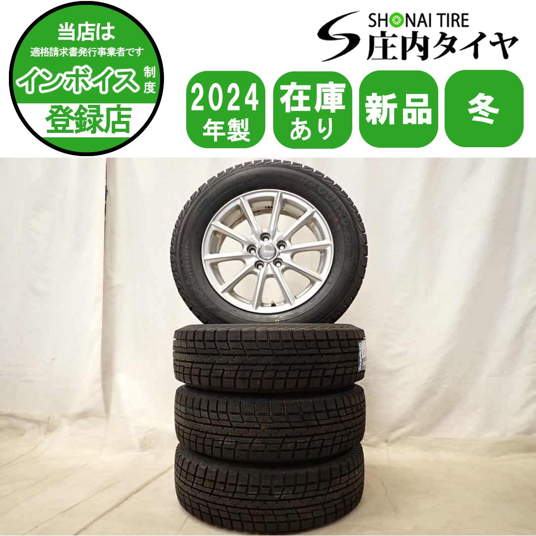 冬4本 製 会社宛 195 65 R 15 6 J 91 T ヨコハマ アイスガード IG 52 C アルミ プリウス カローラ インプレッサ NO D 6640