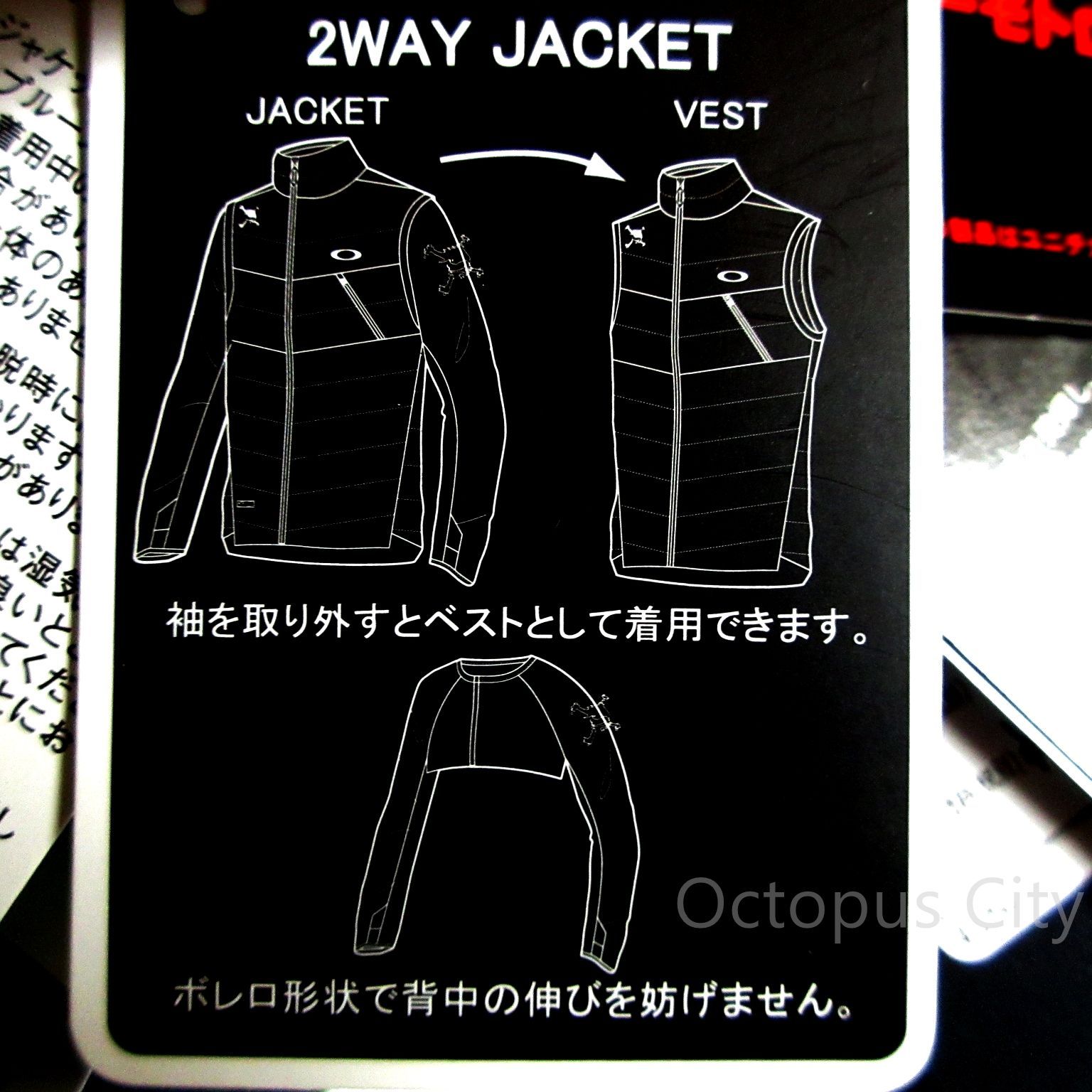 メンズ M 未使用 OAKLEY オークリー ゴルフ スカル 2way ダウン