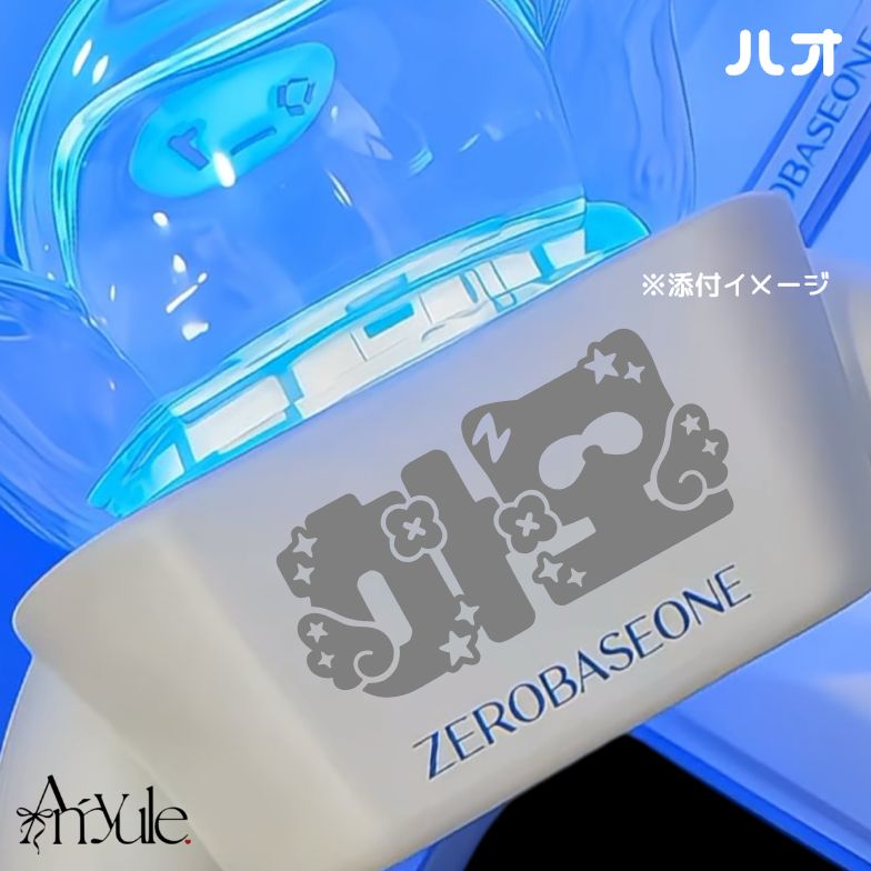 ペンライトステッカー デザイン R-001 ハオ｜ZB1 ZEROBASEONE ペンライトステッカー - メルカリ