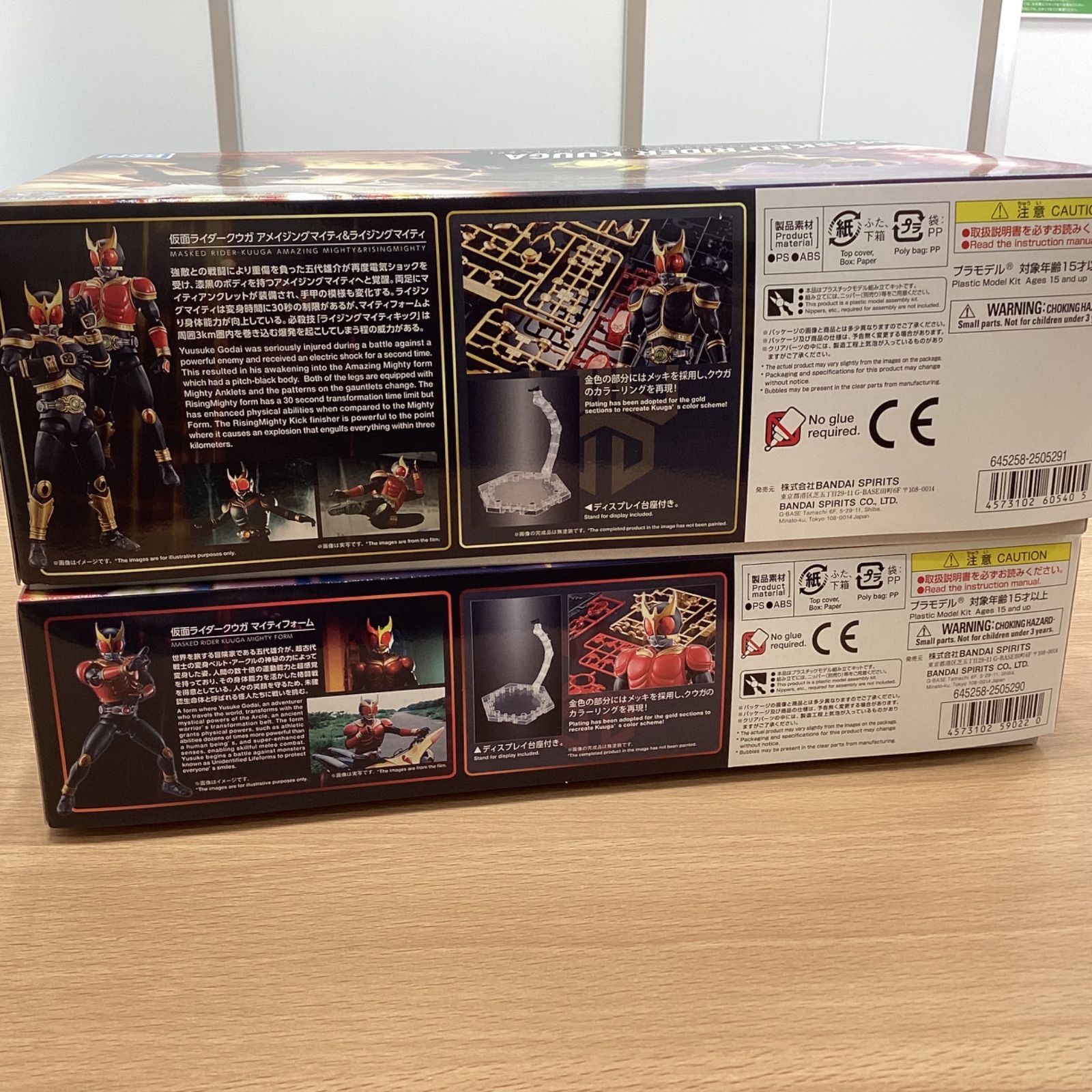  MA 394 プラモデル バンダイ 仮面ライダークウガ マイティフォーム アメイジングマイティ ライジングマイティパーツセット Figure rise Standard 2点 キャラクター 模型 プラモデル