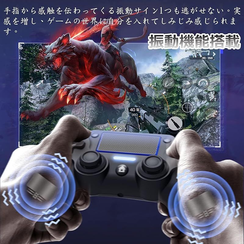 PS4】ワイヤレスコントローラー（DUALSHOCK 4）ジェット・ブラック 