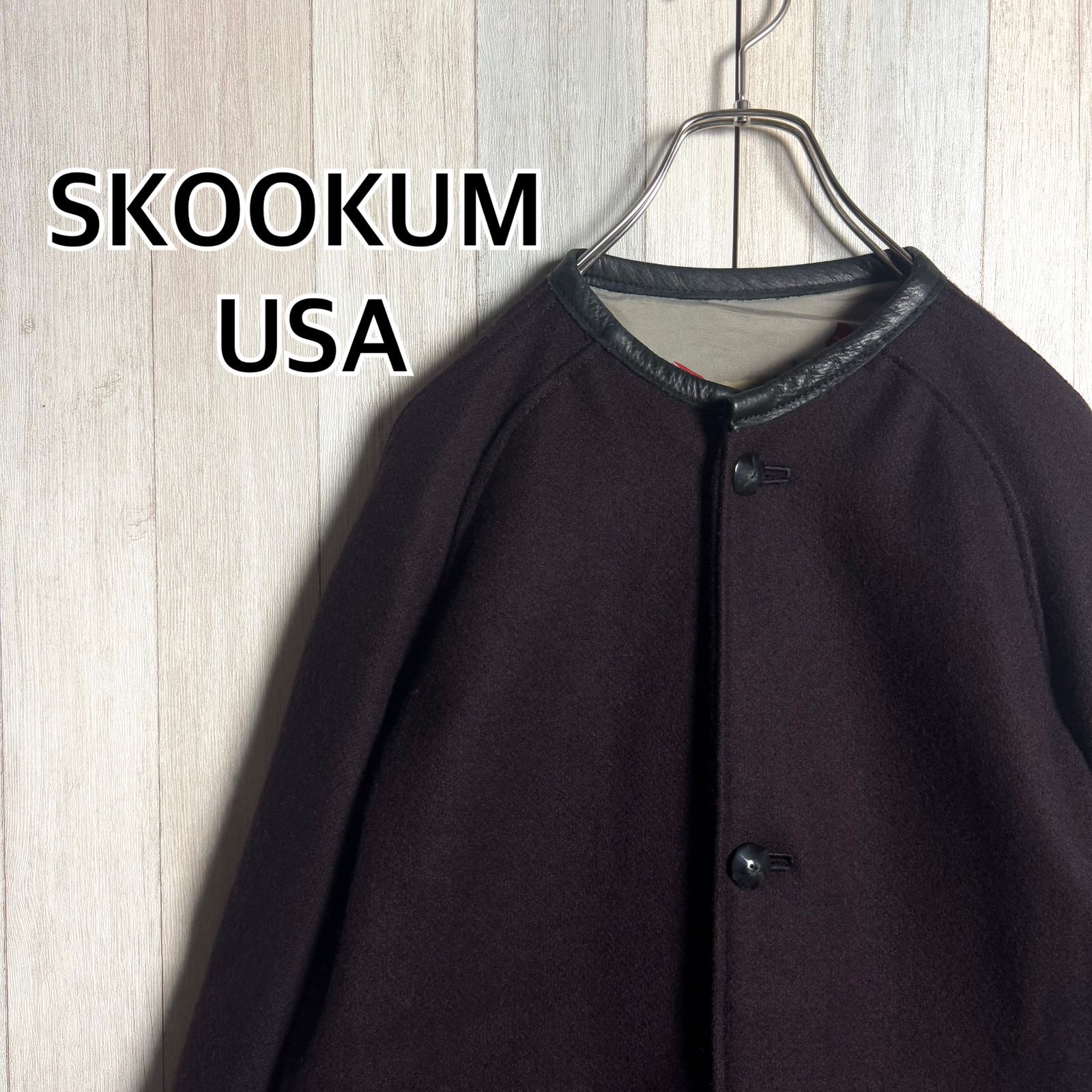 SKOOKUM スクーカム ノー コート バーガンディ 36 レザーパイピング