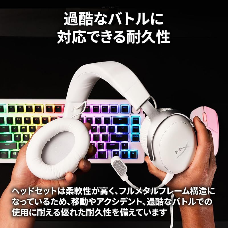 HyperX Cloud III? ゲーミングヘッドセット DTS Headphone:X空間