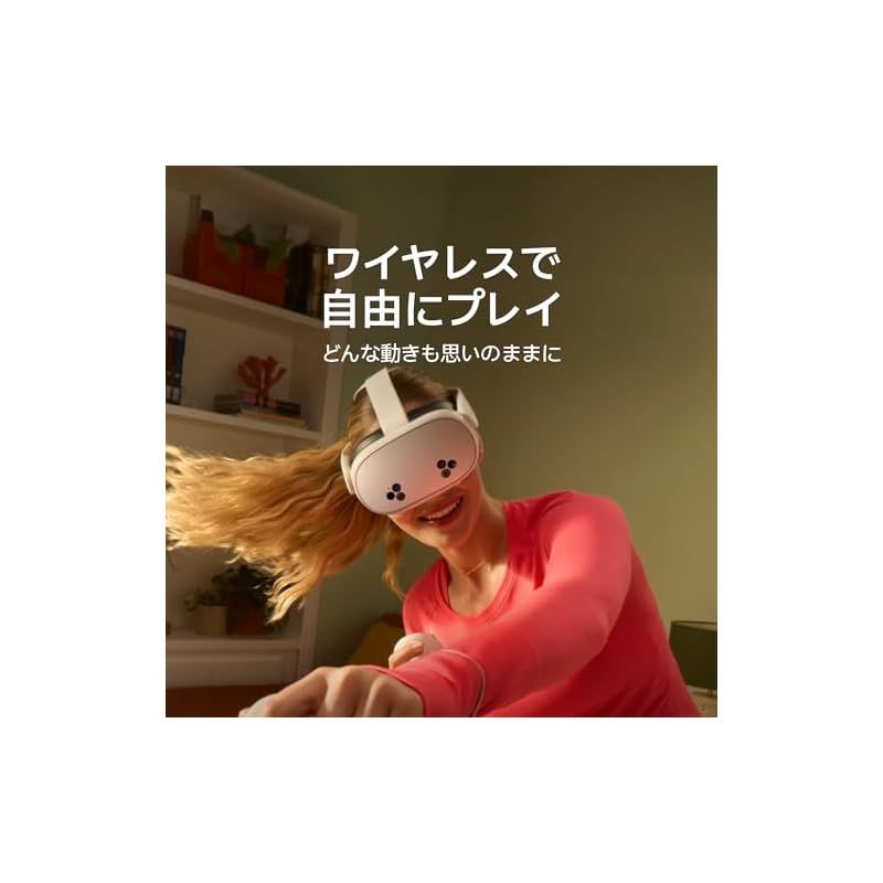  Meta Quest 3 S 128 GB 旧Oculus VRゲーム用のヘッドセット オールインワンVRヘッ ドセットでゲームをプレイ Horizon の3か月無料体験付き ヘッドセット 周辺機器