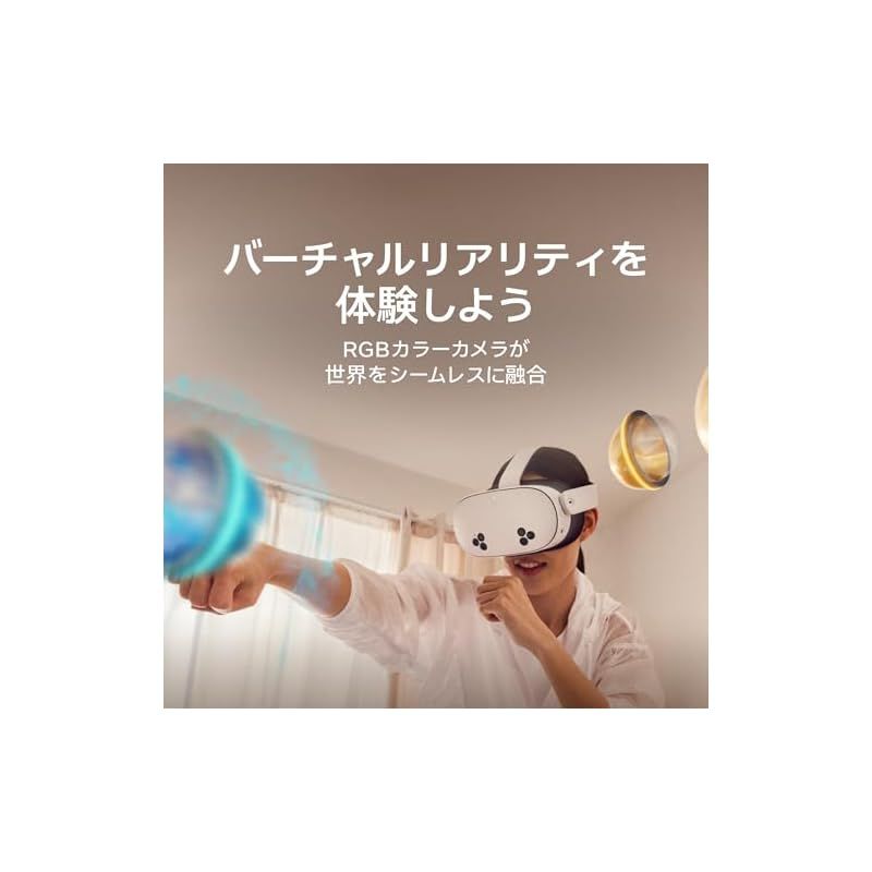 オールインワンVRヘッ