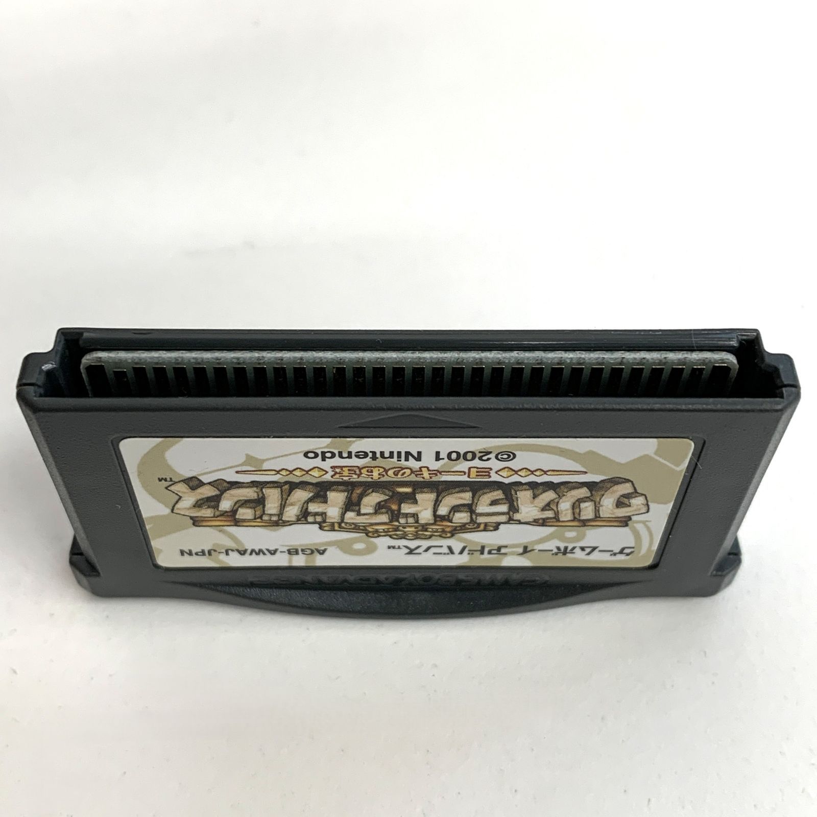 GAME BOY ADVANCE & ワリオランドアドバンス Amazon | ワリオランド