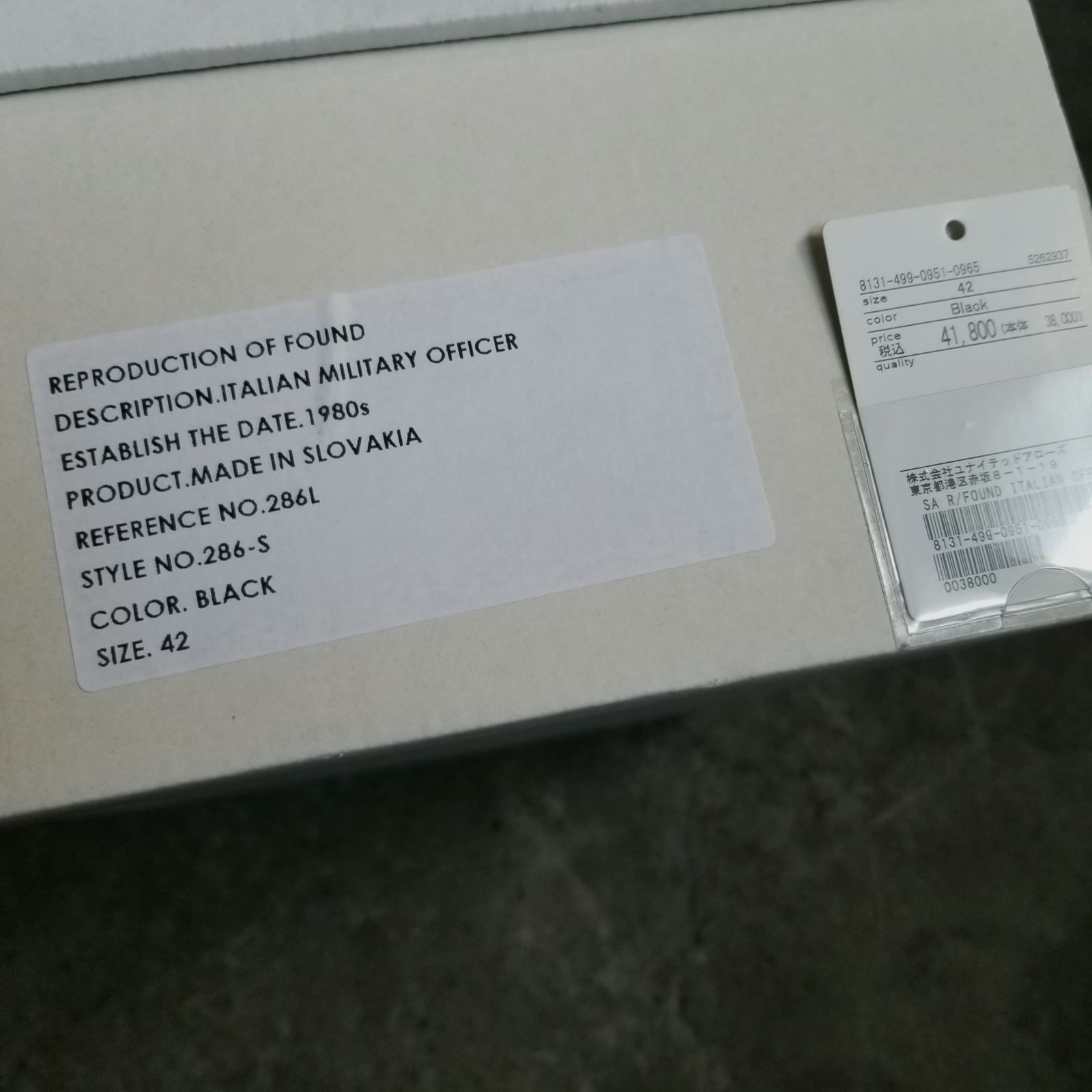 42 リプロダクションオブファウンド