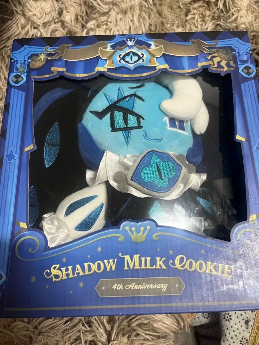 クッキーラン キングダム シャドウ ミルク ぬいぐるみ