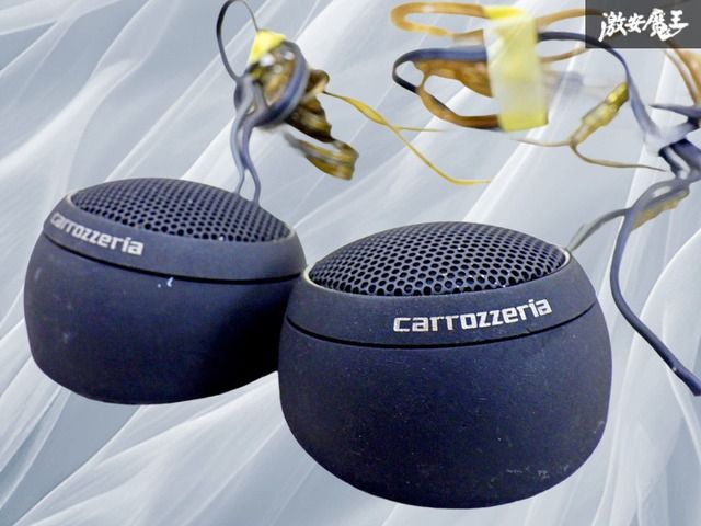 carrozzeria ツィーター有り　置き型スピーカー car-speaker250w.jpg