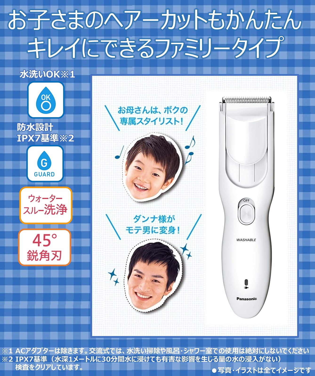 パナソニック バリカン ヘアカッター 充電 交流式 白 ER-GF 41-W アタッチメント 付き 水洗い可