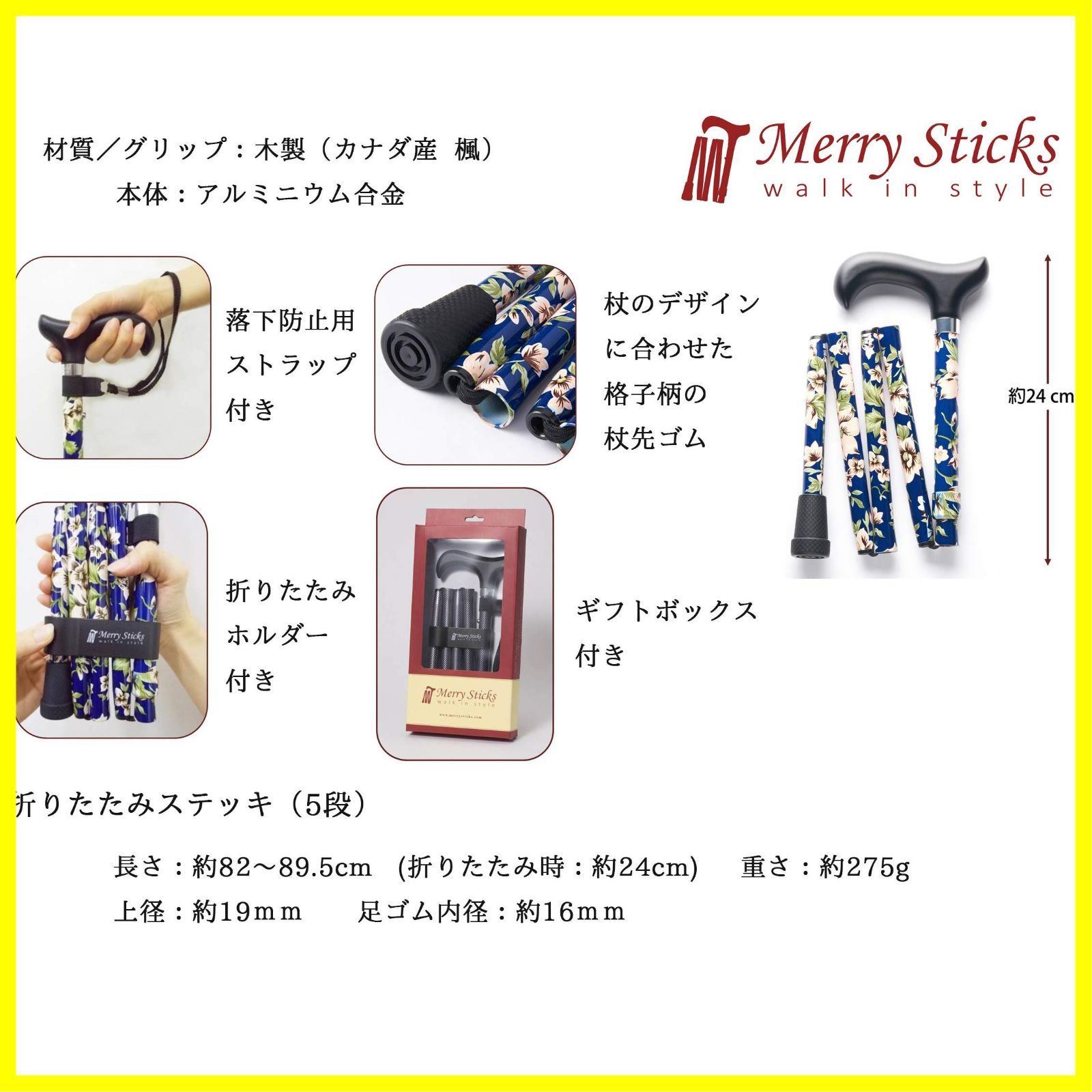 タータンチェック