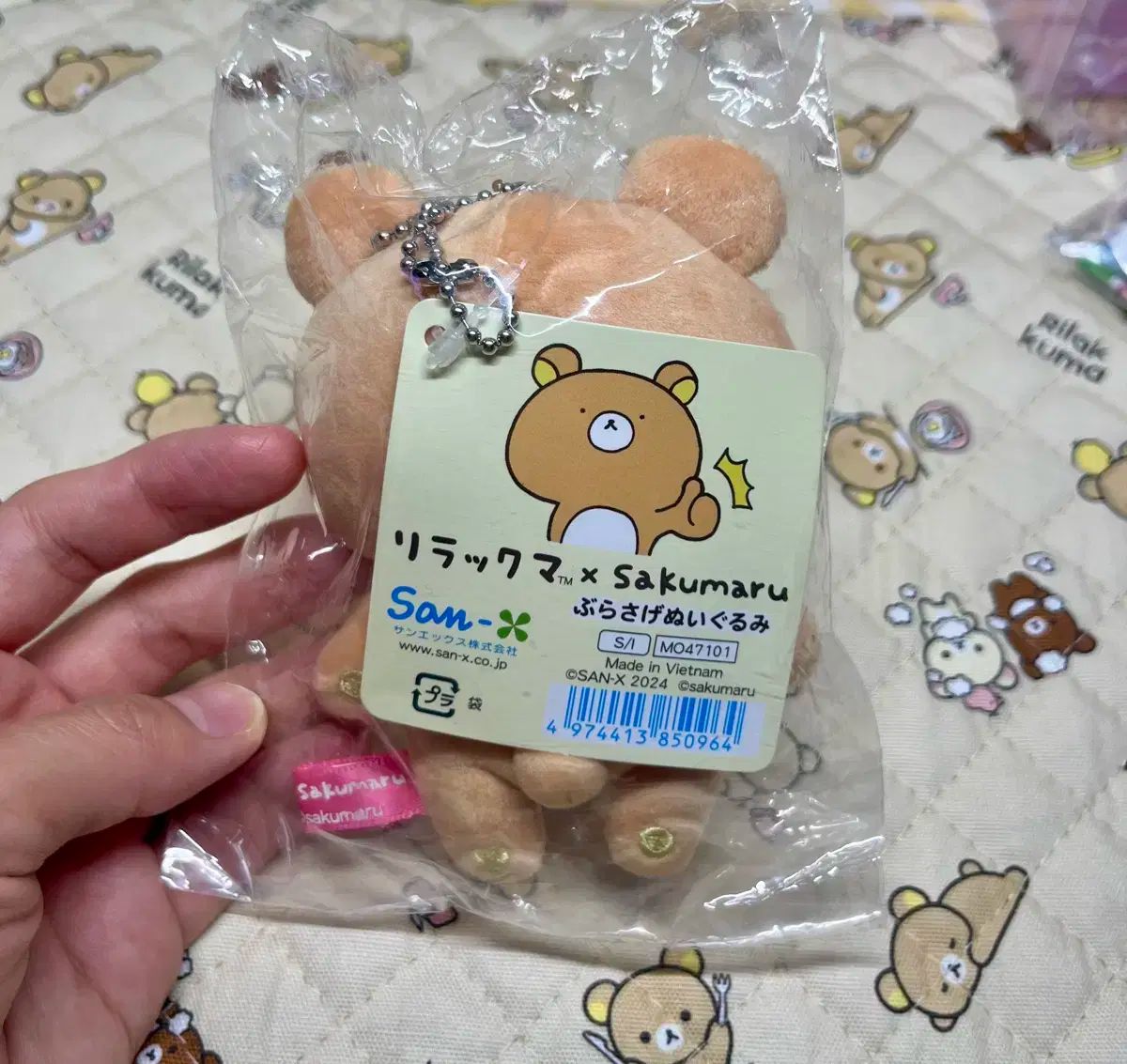 サンエックス リラックマ x sakumaru さくまる コラボ マスコット チャーム キーホルダー MERCADOAVALIA_COM_BR