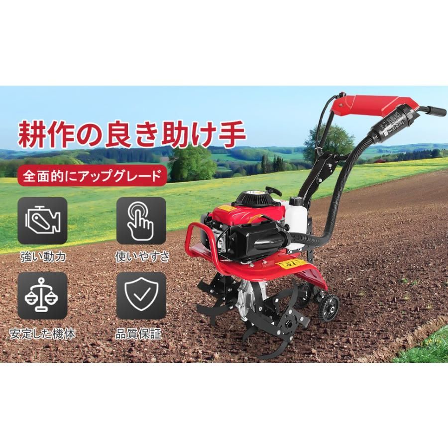 大好評☆エンジン式耕運機 手押し耕うん機 排気量55cc 四ストローク