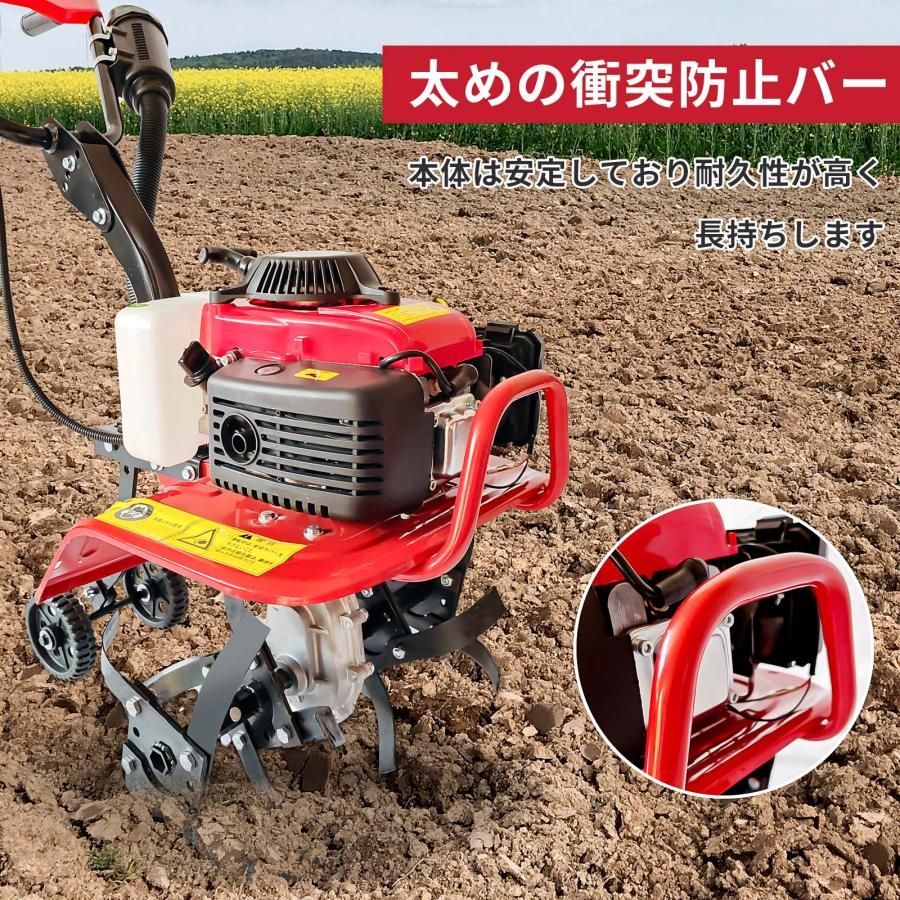 大好評☆エンジン式耕運機 手押し耕うん機 排気量55cc 四ストローク