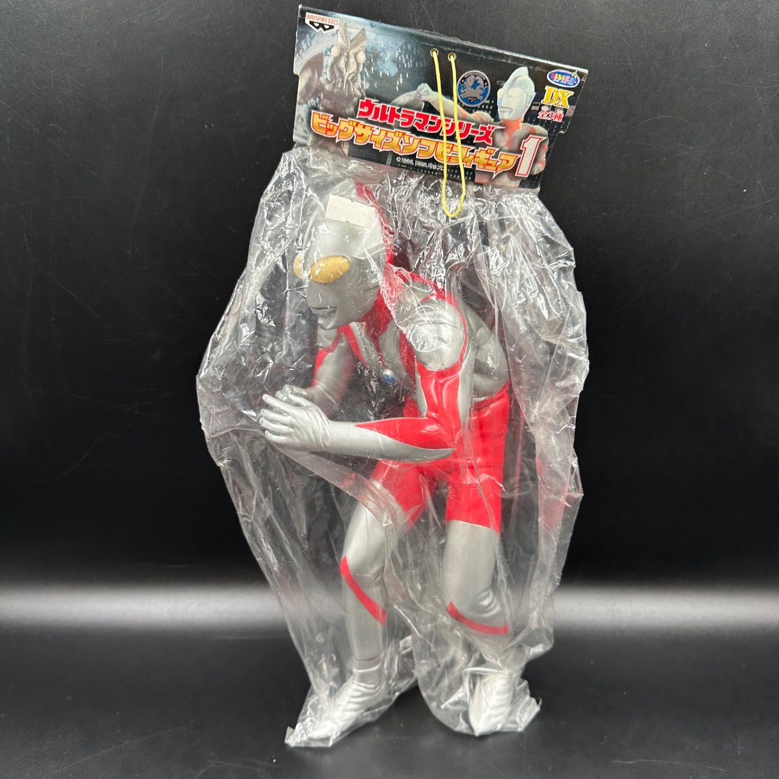 ウルトラマン ビッグサイズソフビ1999年製　非売品 1999年製 ウルトラマンシリーズ ビッグサイズソフビフィギュア1 - メルカリ