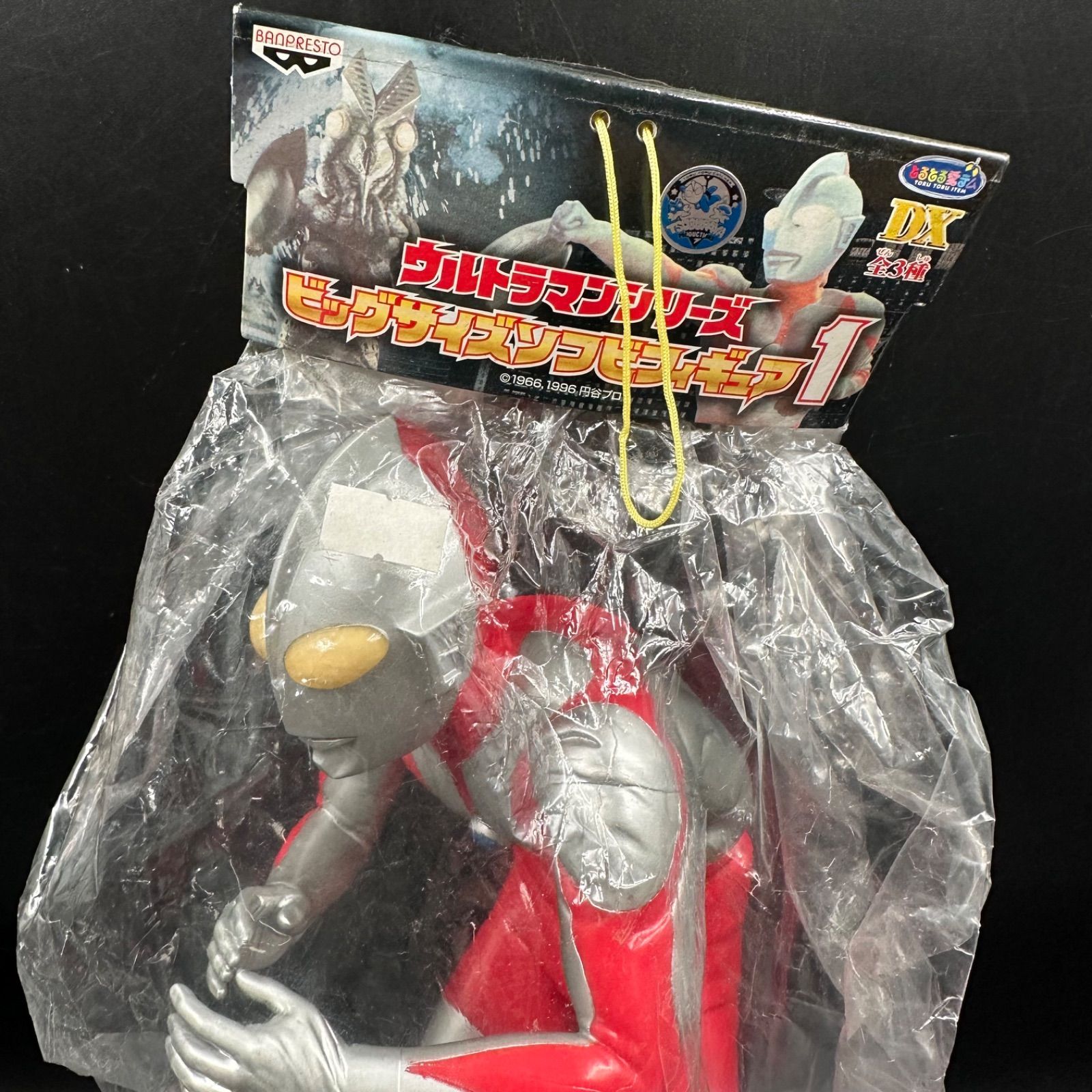 ウルトラマン ビッグサイズソフビ1999年製　非売品 1999年製 ウルトラマンシリーズ ビッグサイズソフビフィギュア1 - メルカリ