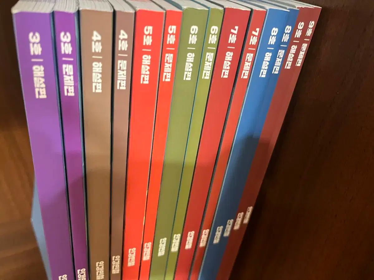 インカン ミンチョル 問題編 解説編 3号 9号