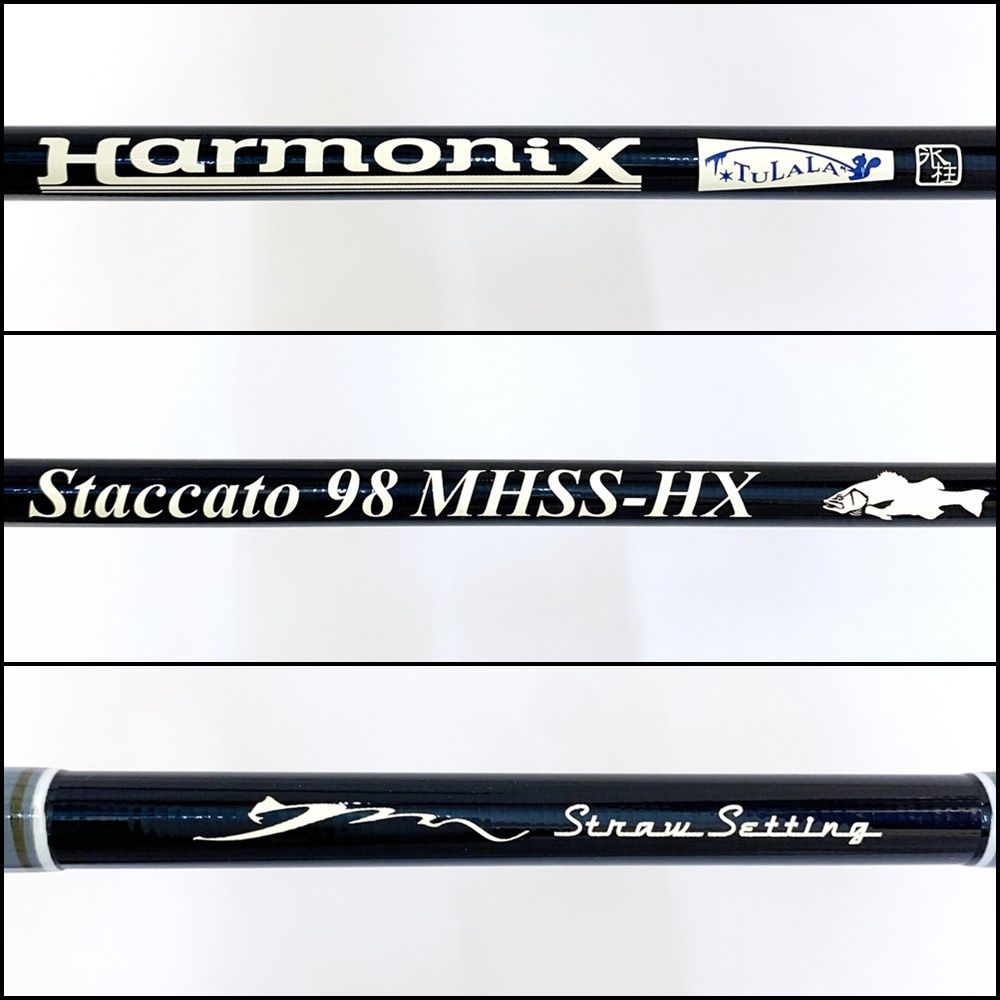 ハーモニクススタッカート 98MHSS-HX
