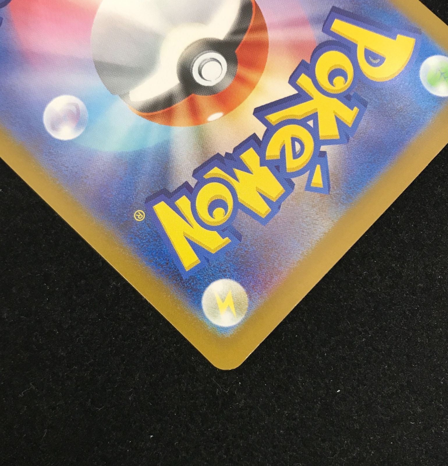 ポケモンカードゲーム ポケカ