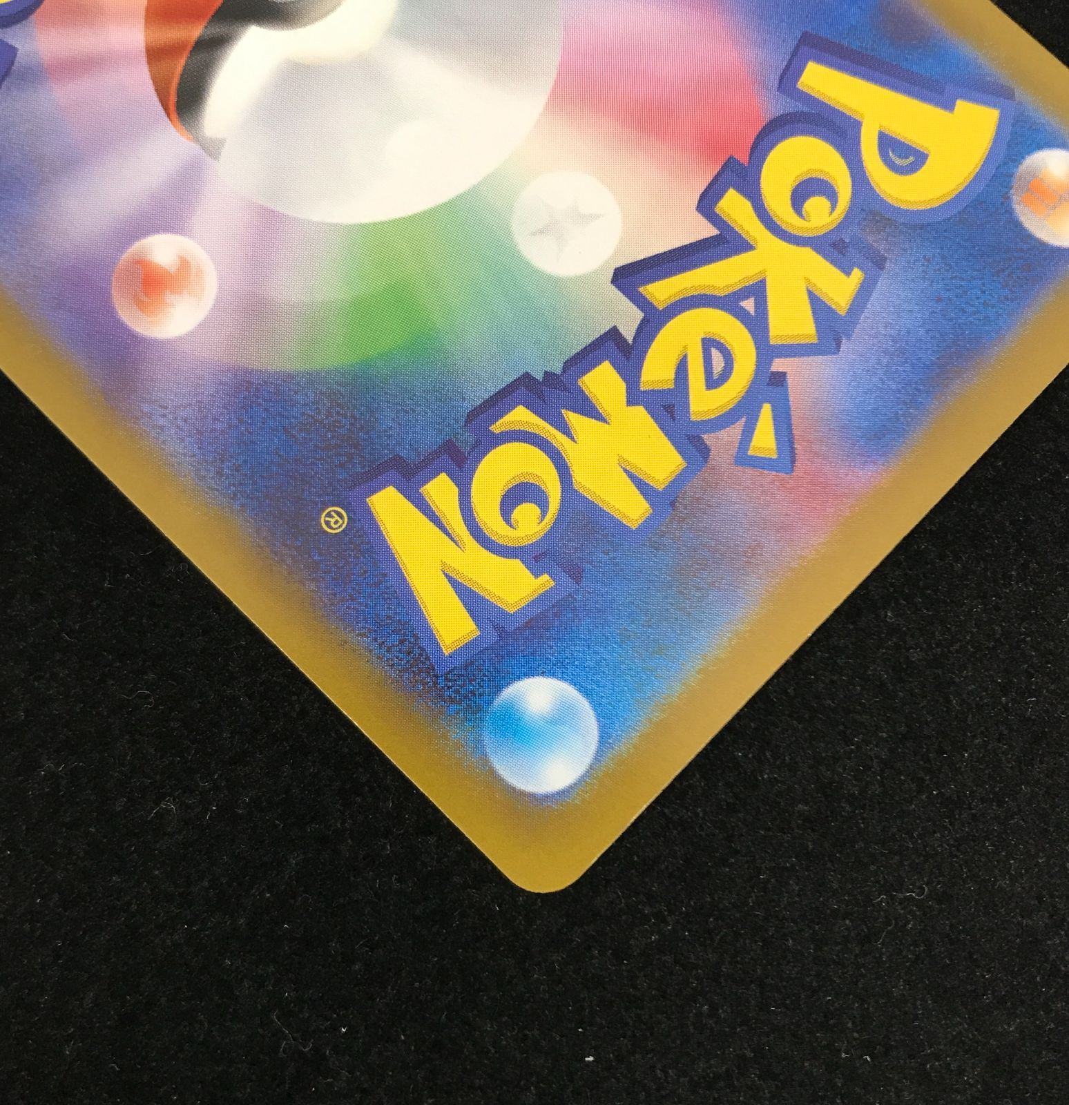 ポケモンカードゲーム