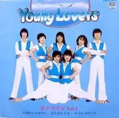 若々しい 恋人たち VOL 1 愛する 人同士 若い日の 描写