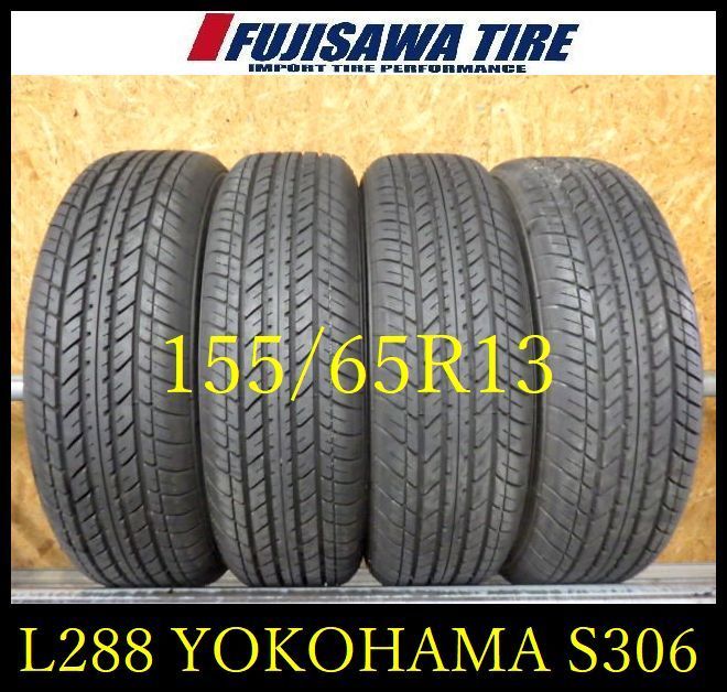 L 288 E 製造 約9部山 S 306 155 65 R 13 4本