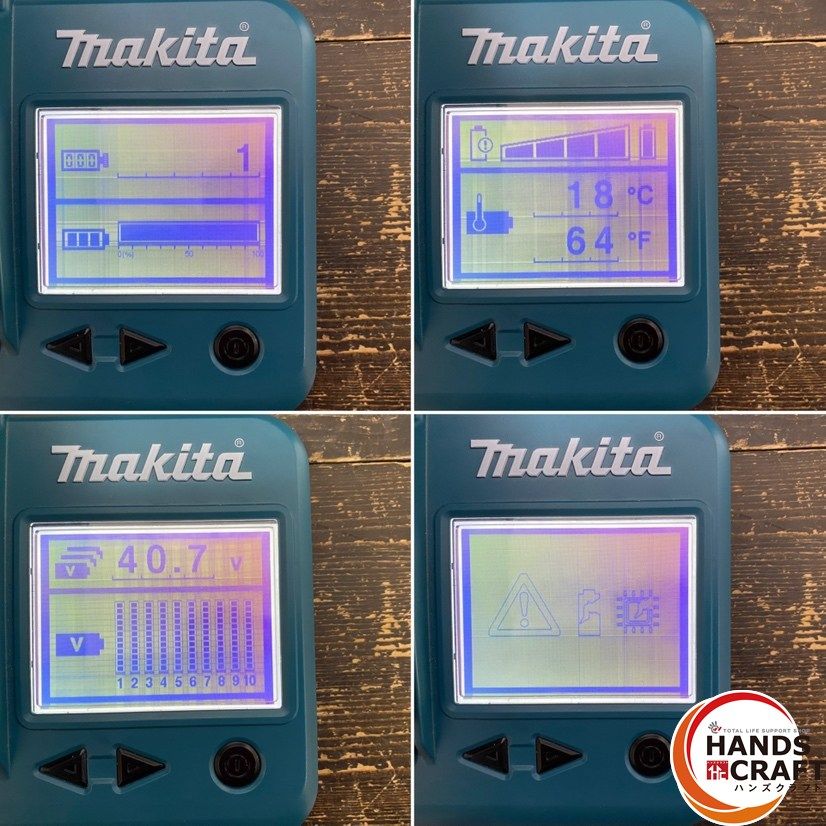 リチウムイオンバッテリ