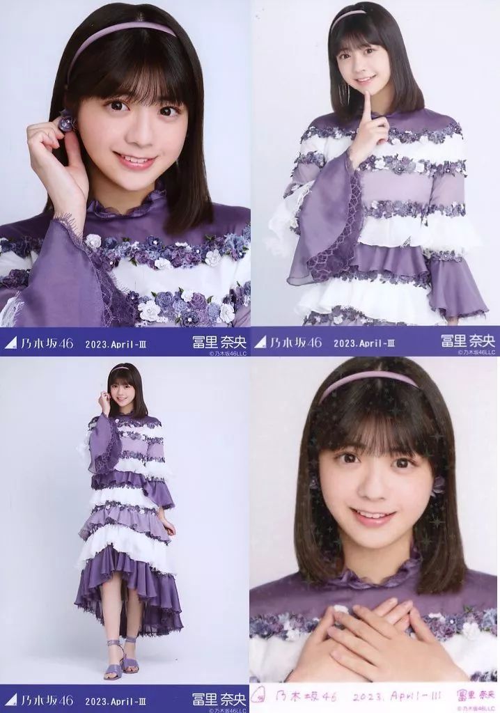 中古】生写真(乃木坂46) ◇冨里奈央/「乃木坂46 2023.April-III」乃木