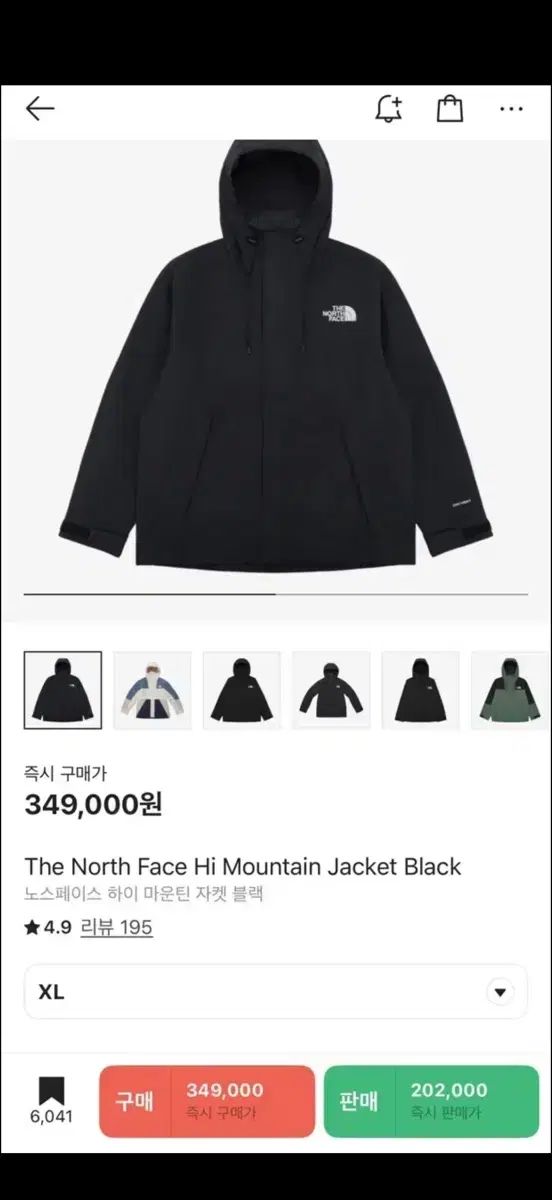 THE NORTH FACE ザノースフェイス ハイ マウンテン ジャケット ブラック XL