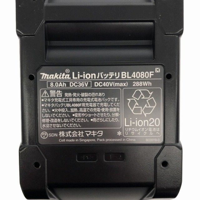 LITHIUM-ION 蓄電池