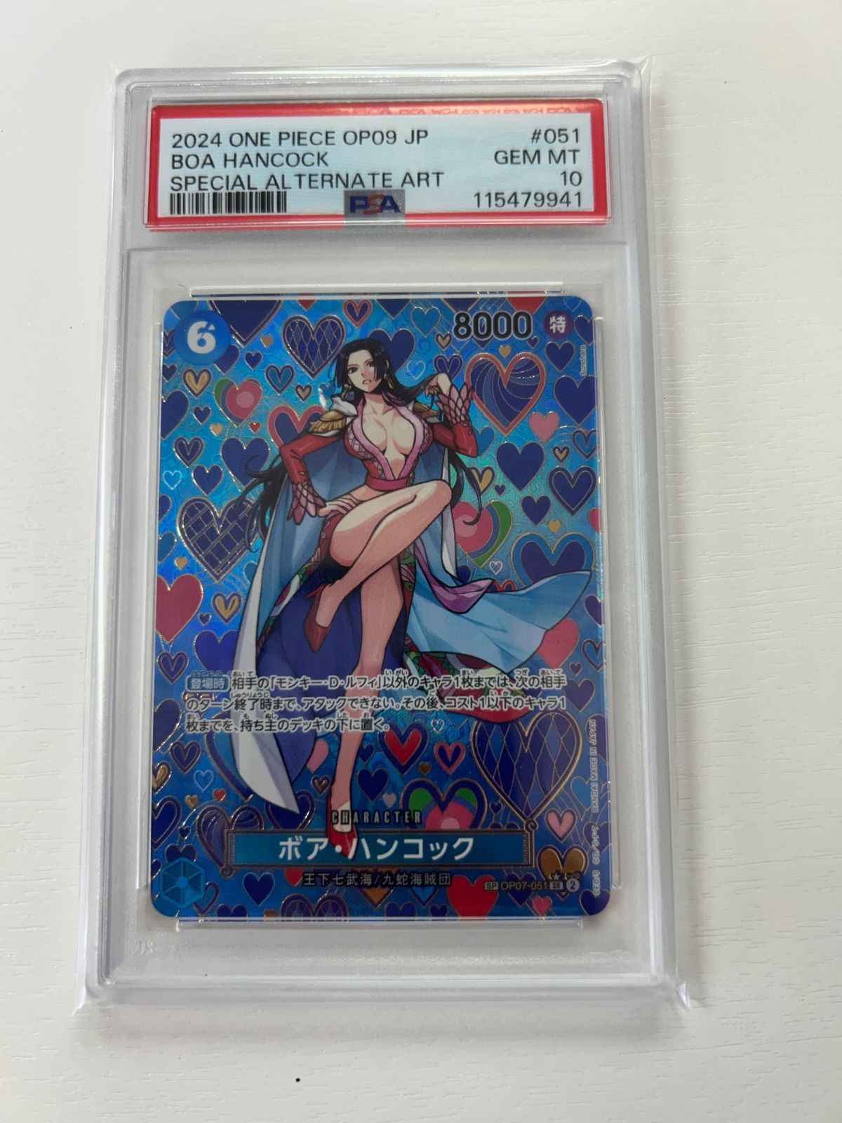 PSA10 ボア ハンコック SP 和柄