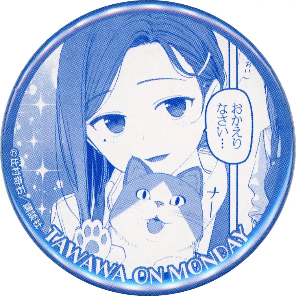 中古】バッジ・ピンズ 後輩ちゃん 缶バッジ 「DMMスクラッチ! 月曜日の