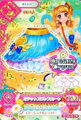 中古】アイカツDCD 15 01-02[プレミアムレア]：オデットスワンスカート