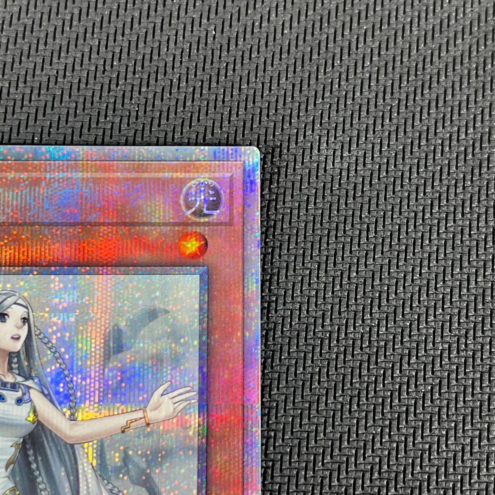 遊戯王 白き乙女 25th QSE クオシク SD47-JPP01 - メルカリ