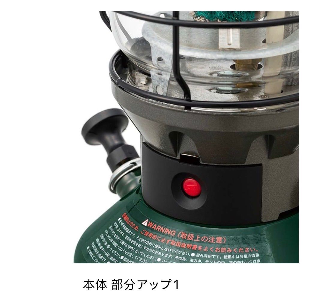 チューブマントルランタン 2169496