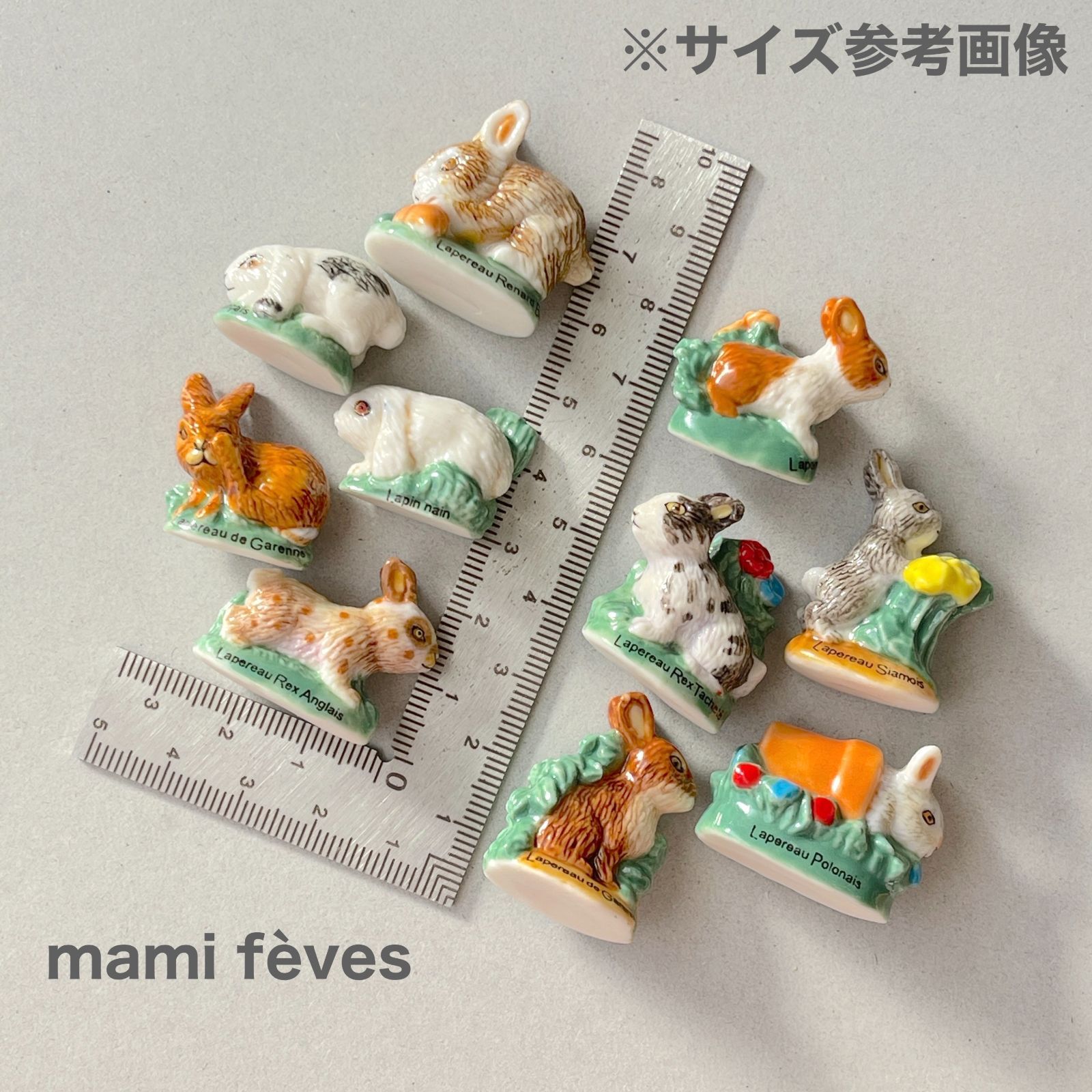 絞り出しクッキー　フェーブ　フランス　フェーヴ　陶器　ミニチュア　置物 絞り出しクッキー フェーブ フランス フェーヴ 陶器 ミニチュア 置物