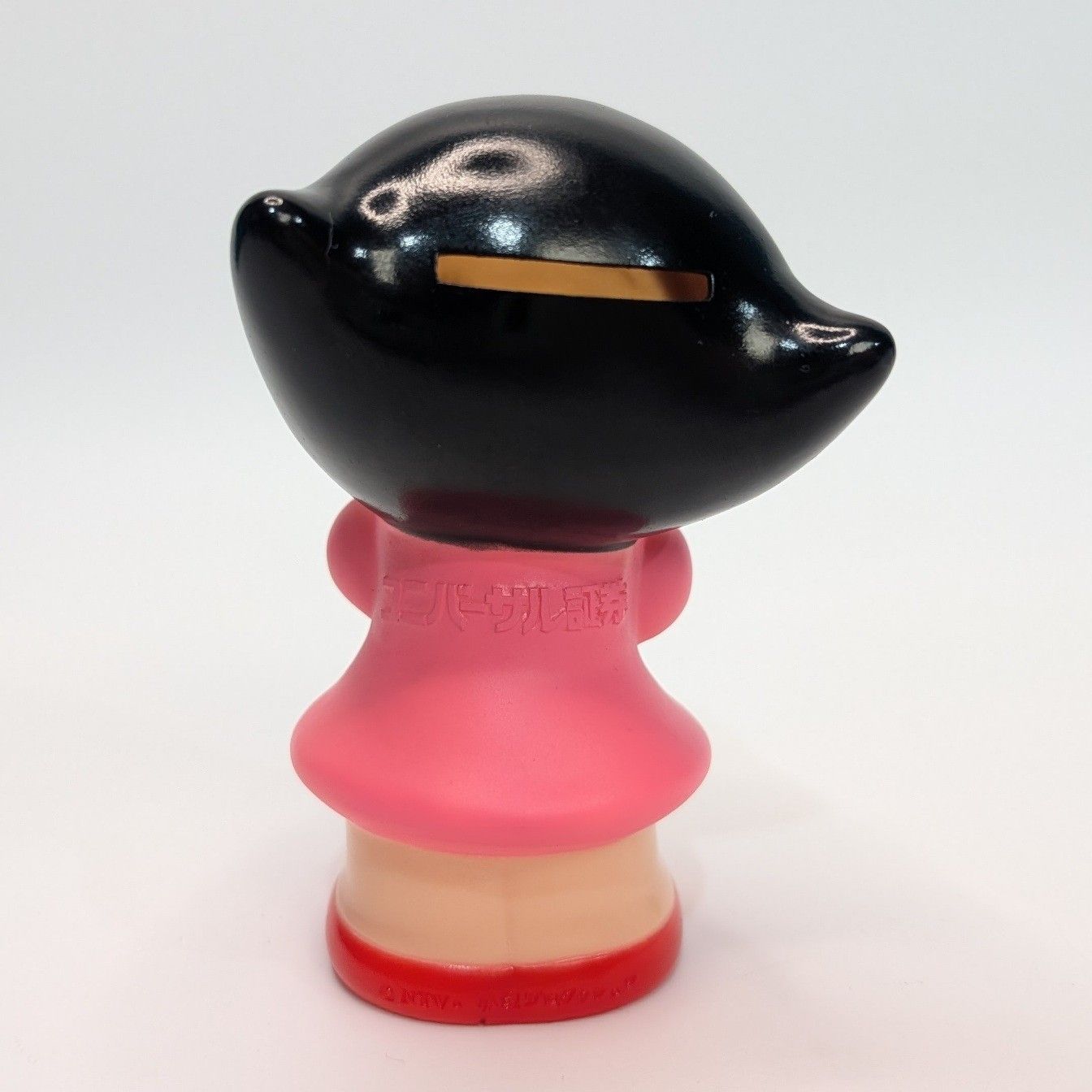 ウランちゃん ソフビ人形 鉄腕アトム ユニバーサル証券 昭和レトロ