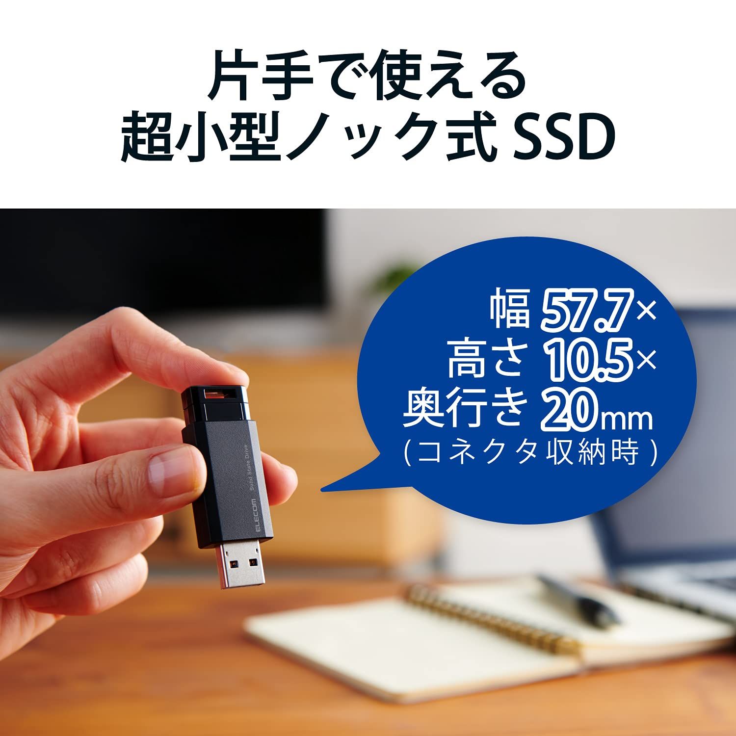 エレコム 外付けSSD 250 GB USB 3 2 Gen PS 5 4 メーカー ノック式 ブラック ESD