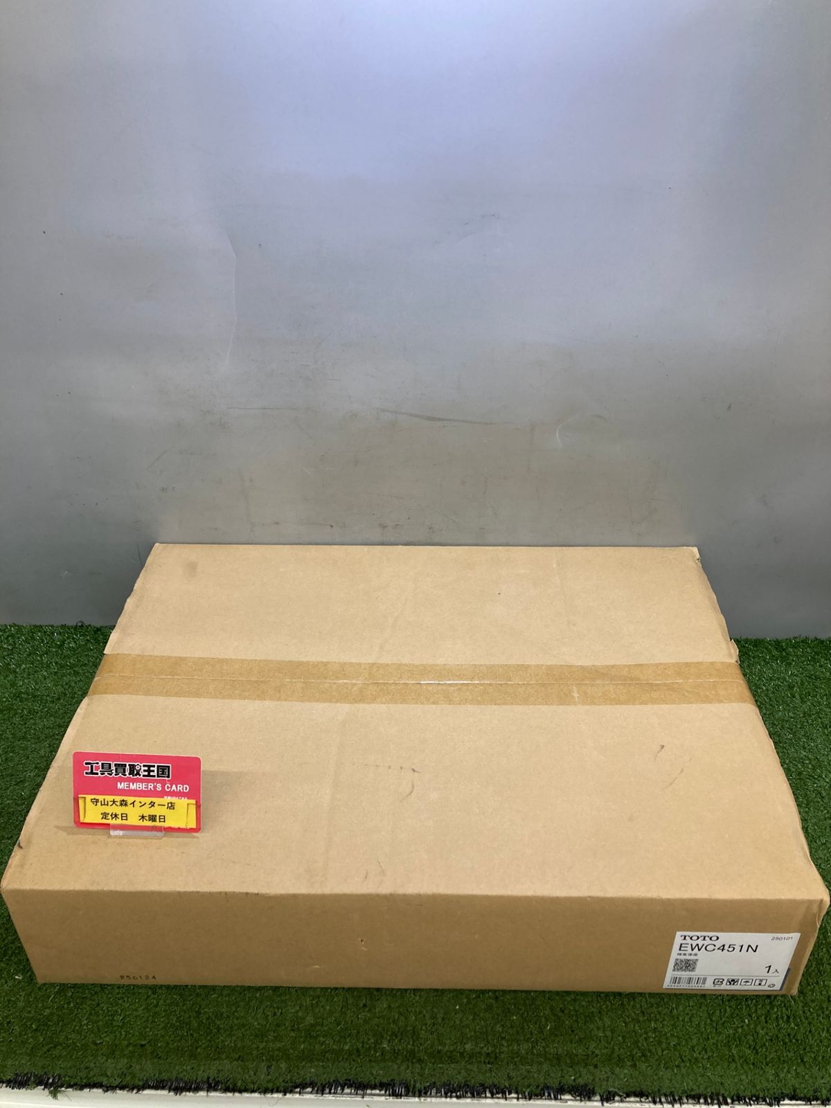 0921 TOTO 補高便座 30㎜エロンゲート ホワイト NW1 EWC451N IT3IFF94EUXT