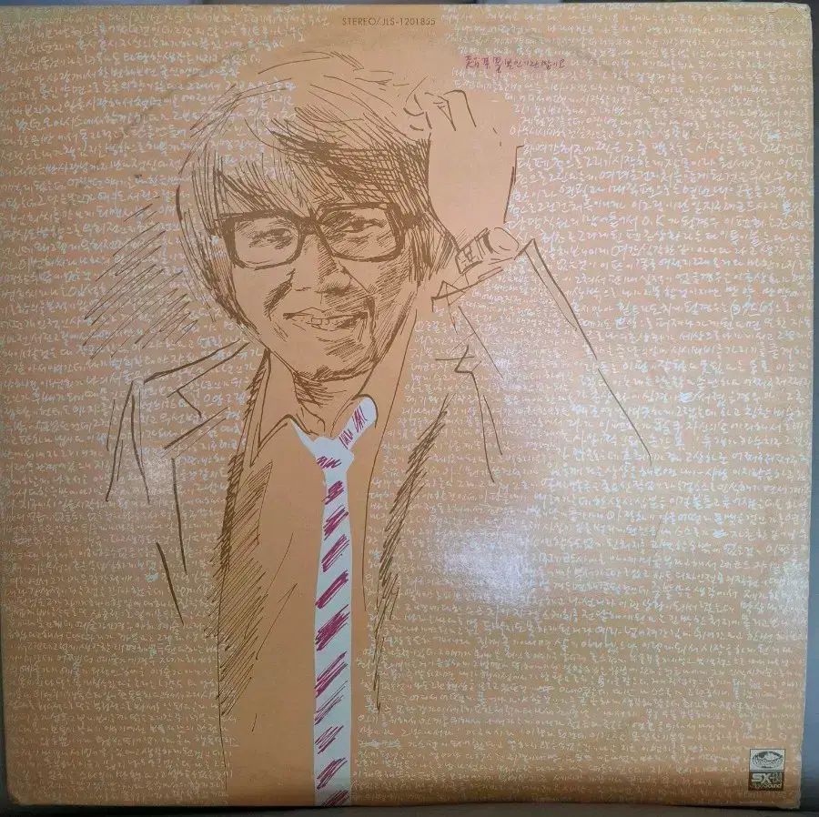 チョ ヨンナム 本 LP 84 初年度 隠し曲 ホワイトラベル NM