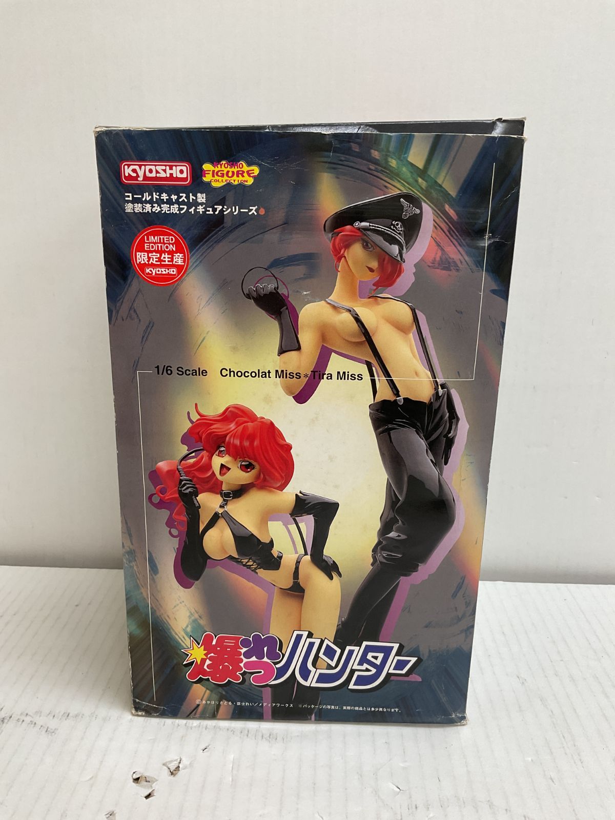 062[10]Y2600(フィギュア) 爆れつハンター ティラミス ショコラーシス
