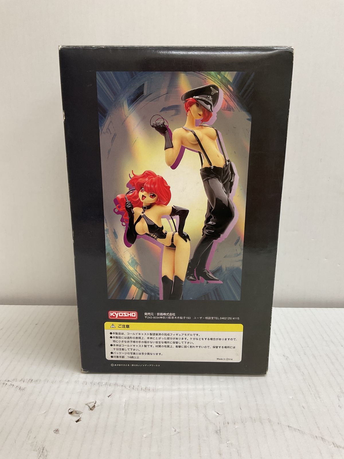 062[10]Y2600(フィギュア) 爆れつハンター ティラミス ショコラーシス