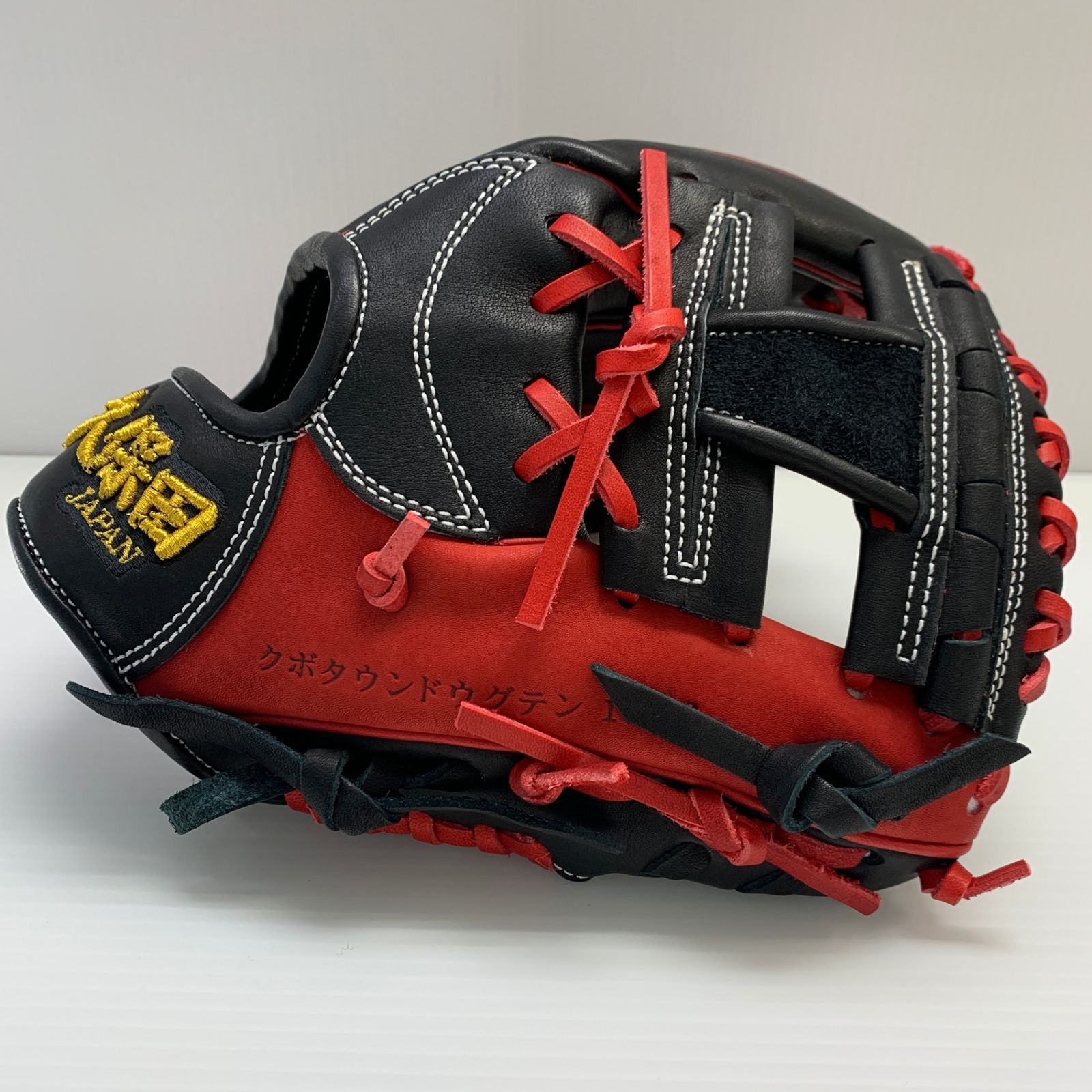 久保田スラッガー KUBOTA SLUGGER 硬式 大人 一般 内野手用 グローブ グラブ 右投げ AR 4 品 野球 6870