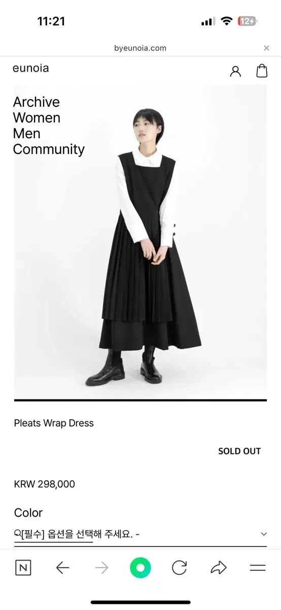  ユノイア プリーツラブ ドレス グレー 長袖 七分袖 その他