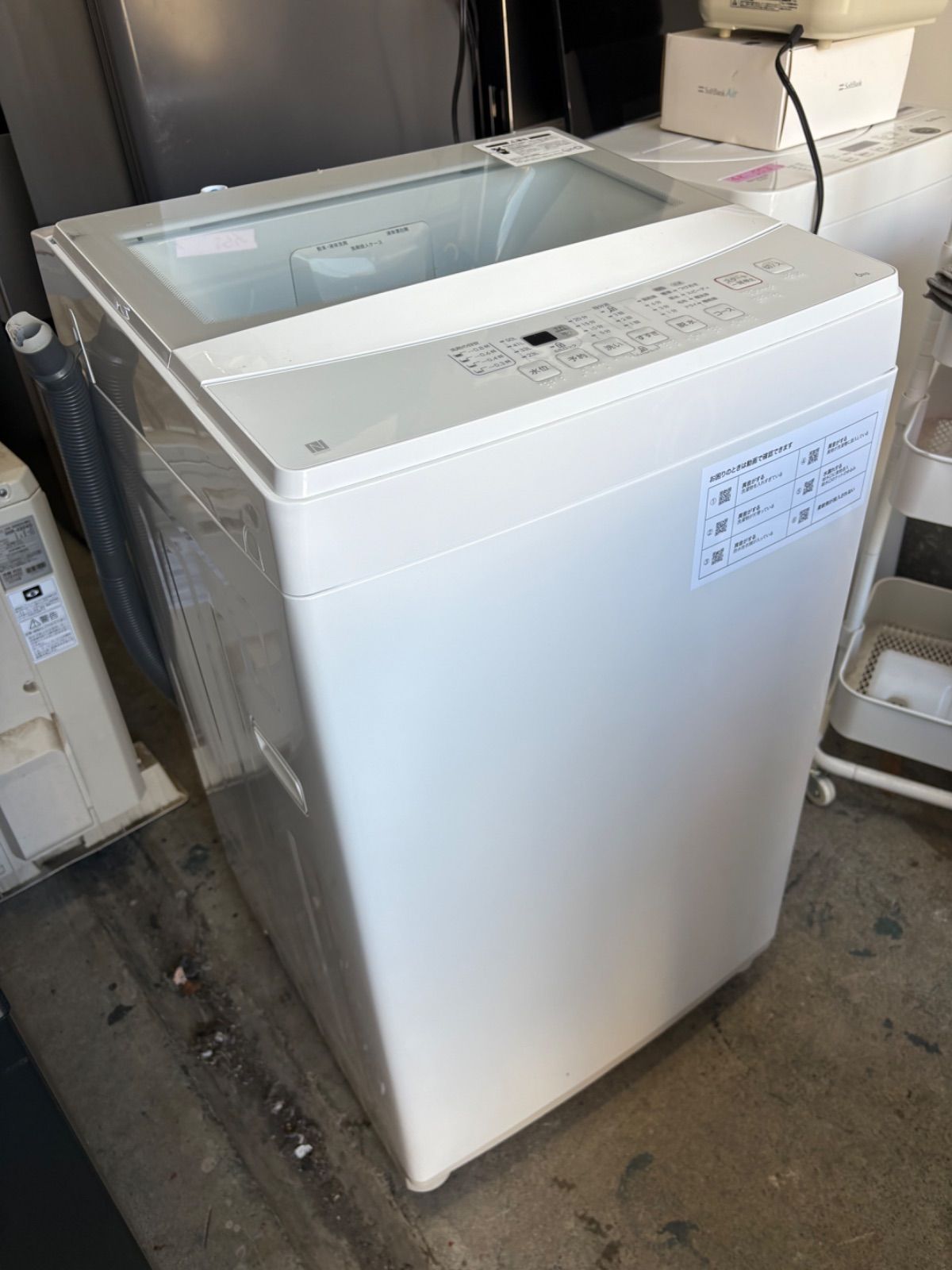 ニトリ NTR60 6kg 洗濯機 2022年 - メルカリ