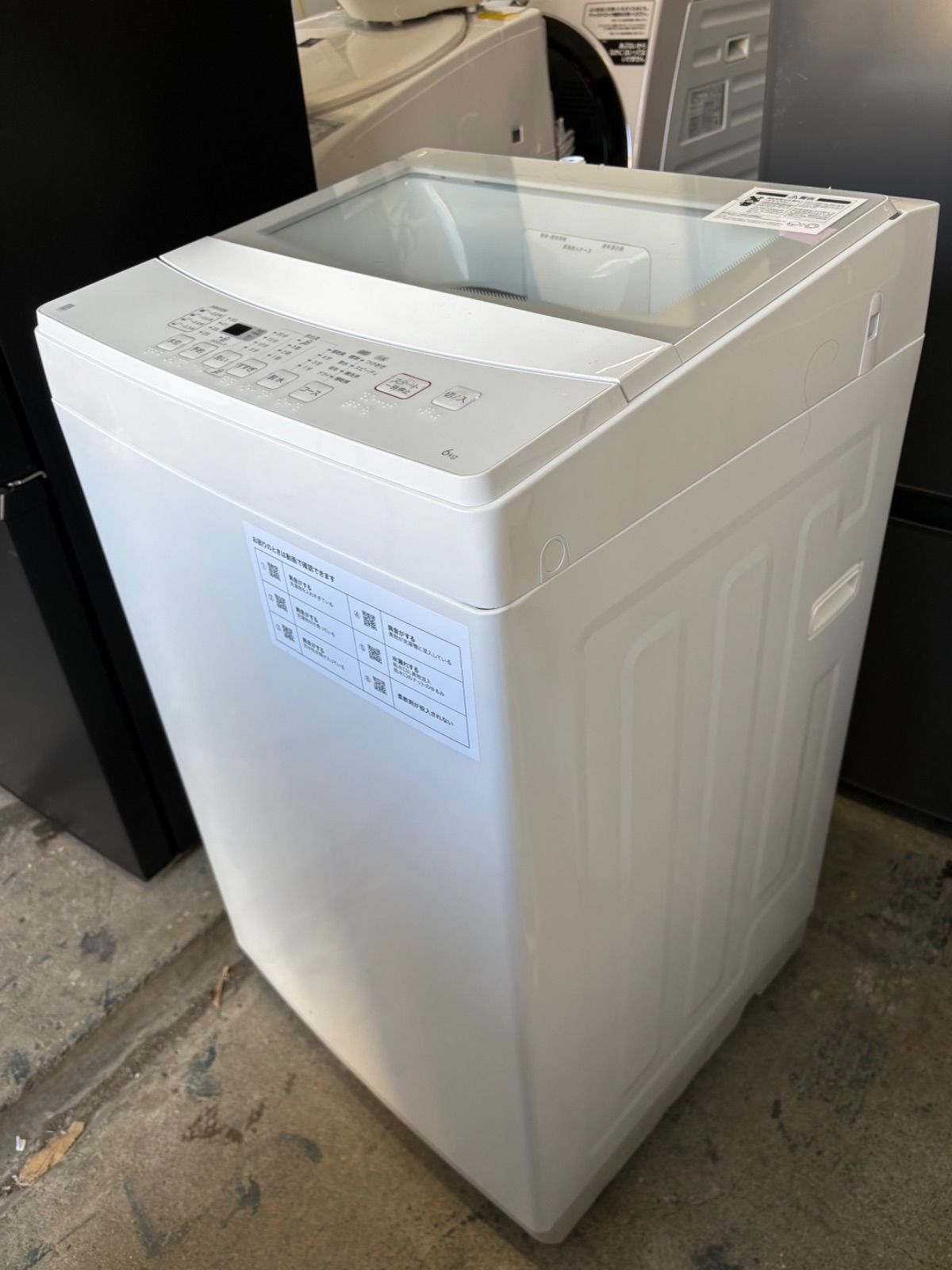 ☆2022年製☆ニトリ 6kg 洗濯機【NTR60】FBKO ニトリ - ☆2022年製
