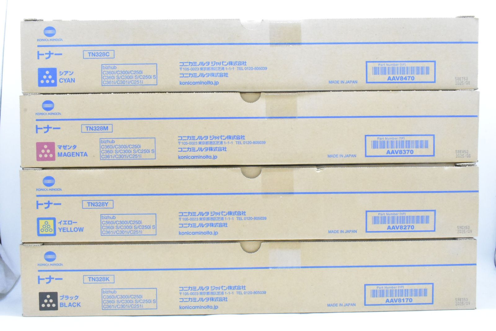 コニカミノルタ トナー TN 328 シアン マゼンタ イエロー ブラック KONICA MINOLTA -D-N 15-byebye