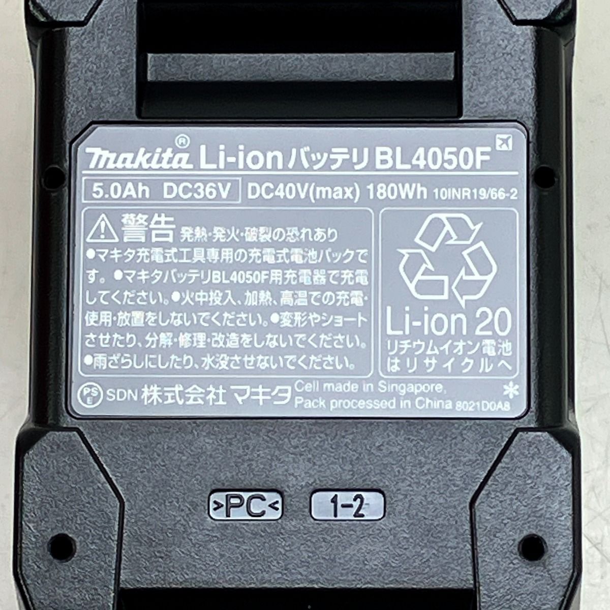 Ah リチウムイオンバッテリー